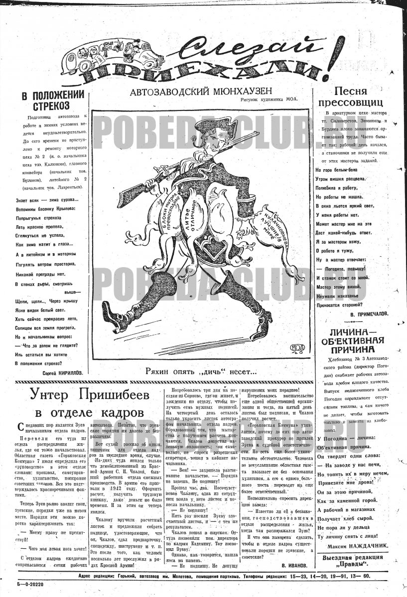 5августа4.jpg
