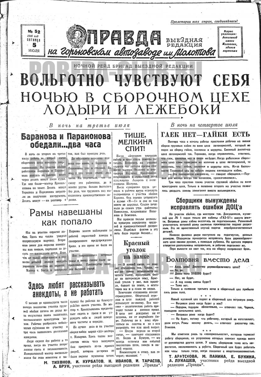 5июля1.jpg