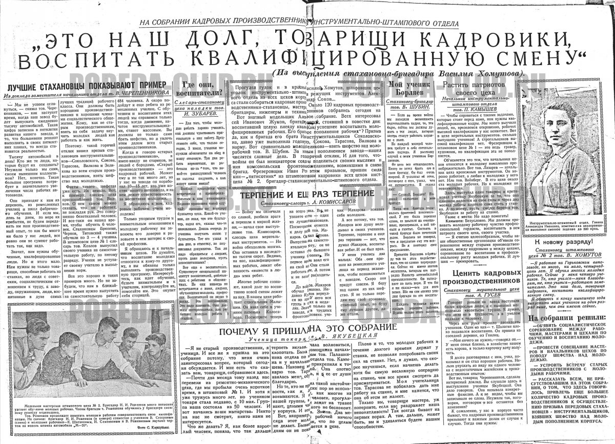 5июля2+.jpg