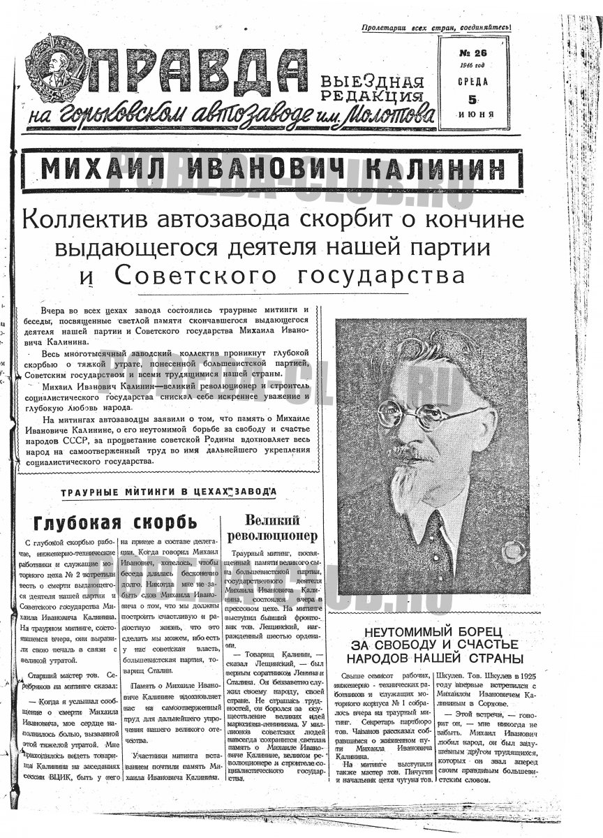5июня1.jpg