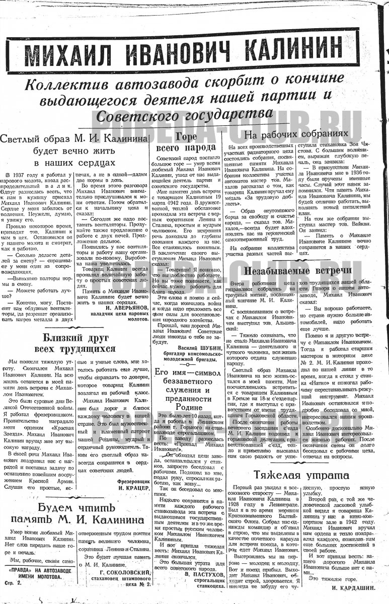 5июня2.jpg