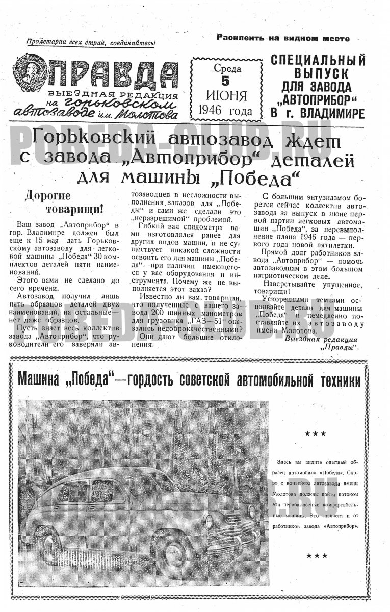 5июня5.jpg