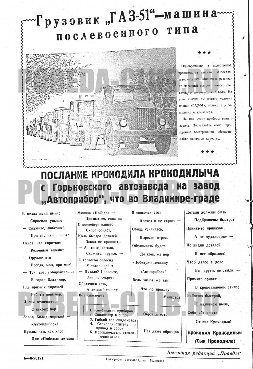 5июня6.jpg