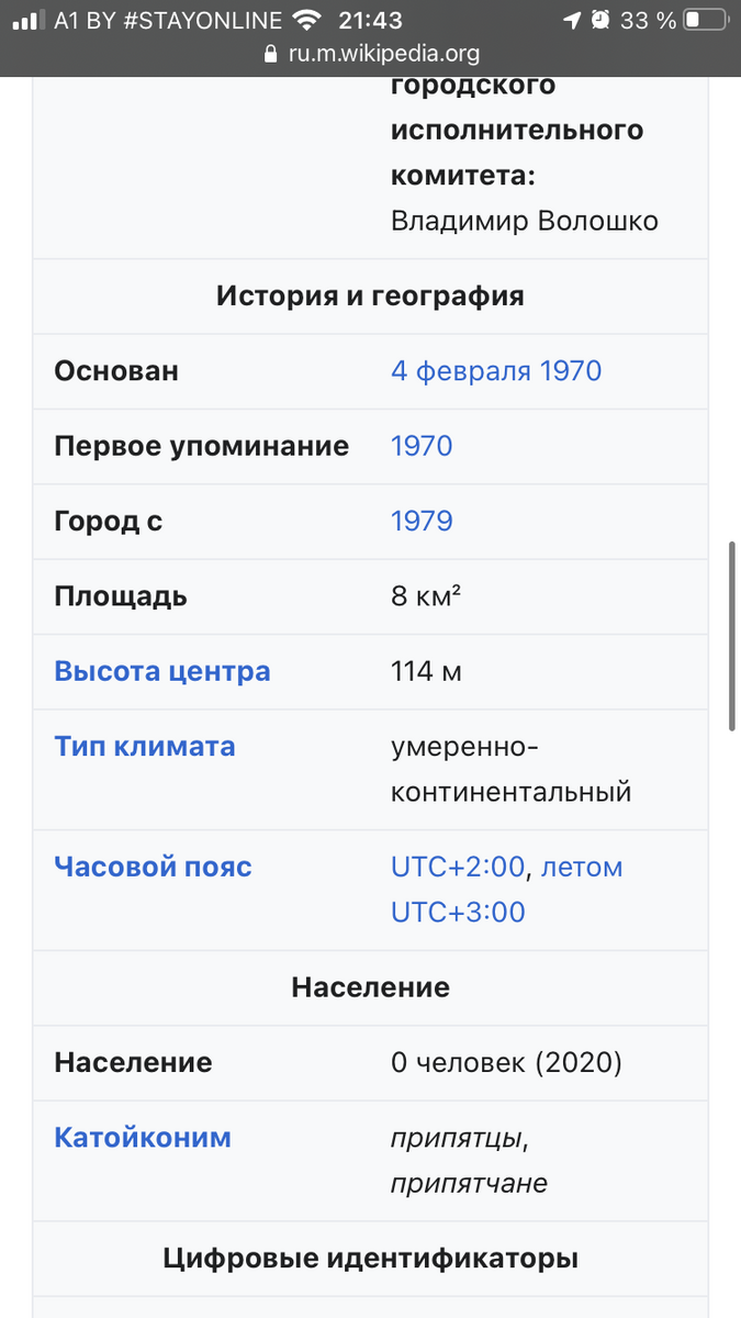 69FD0D7D-AA6D-4AAB-BCF7-16F2579309E5.png