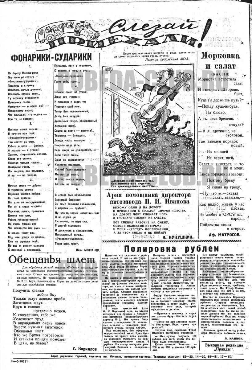 6августа4.jpg