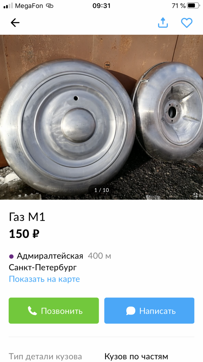 6B405521-FEE2-4A2B-8B31-CA7BC9C0B1A9.png