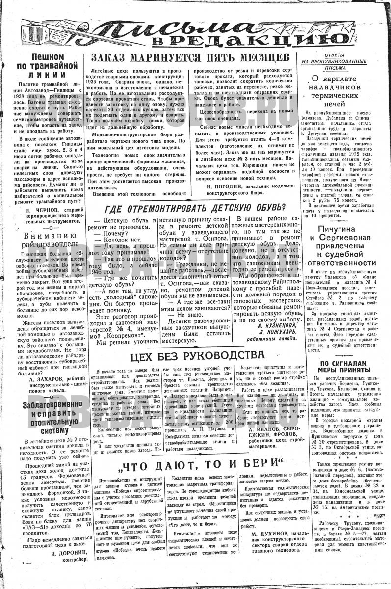 6июля3.jpg