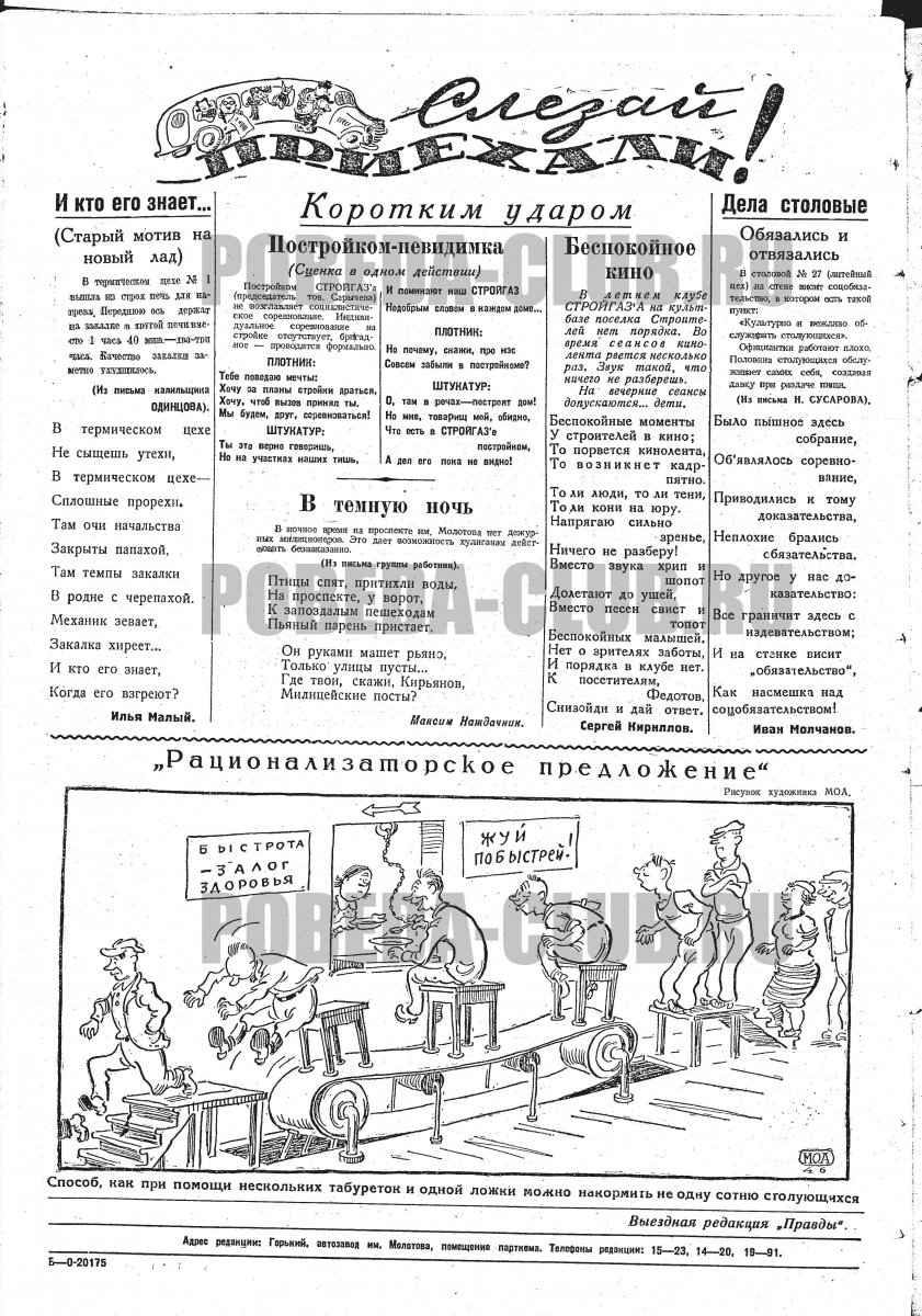 6июля4.jpg