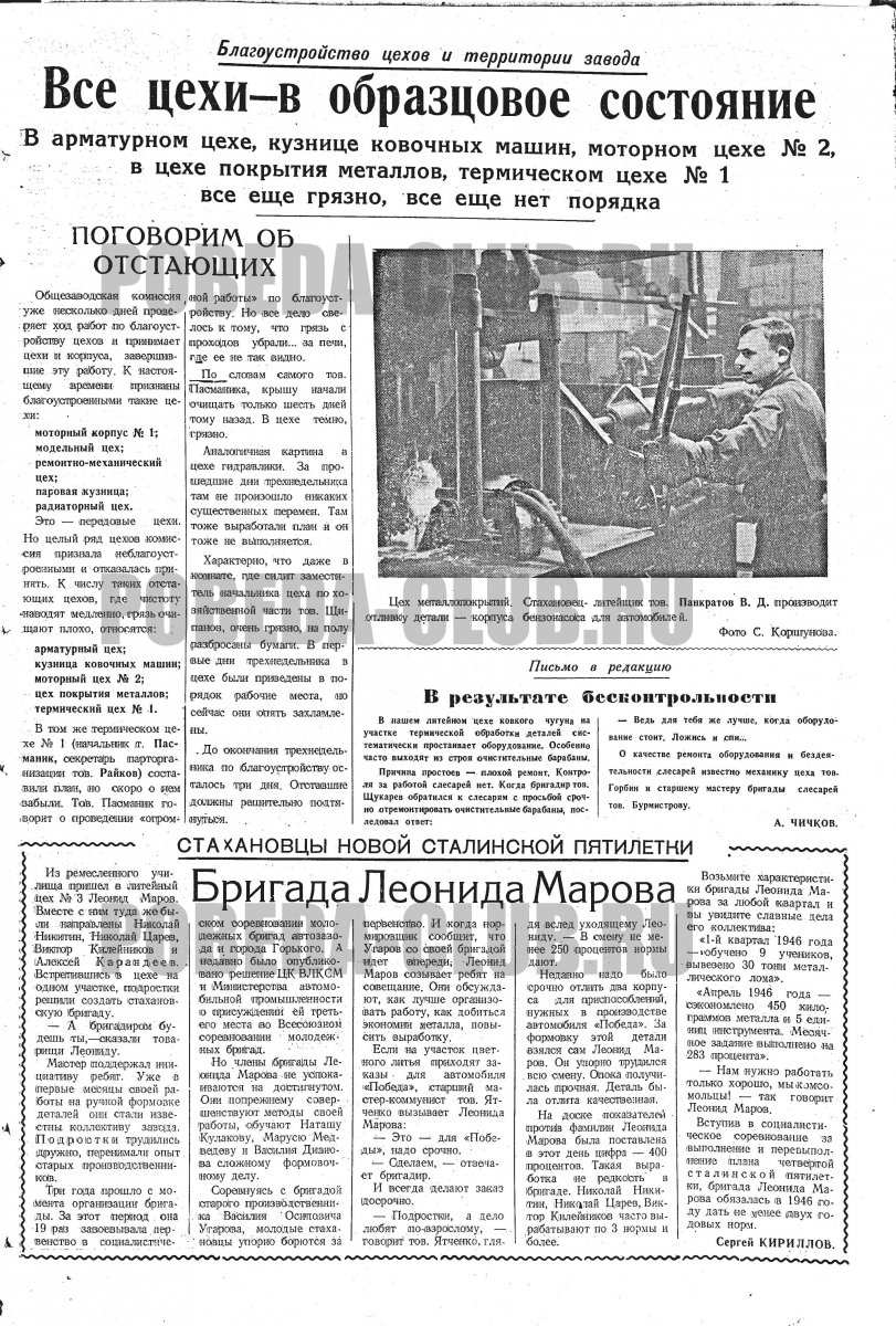6июня3.jpg