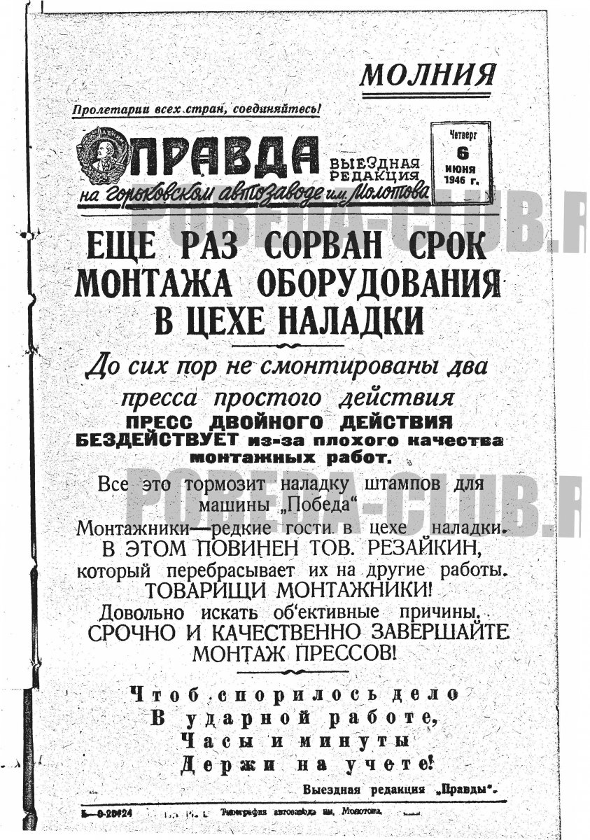 6июня5.jpg
