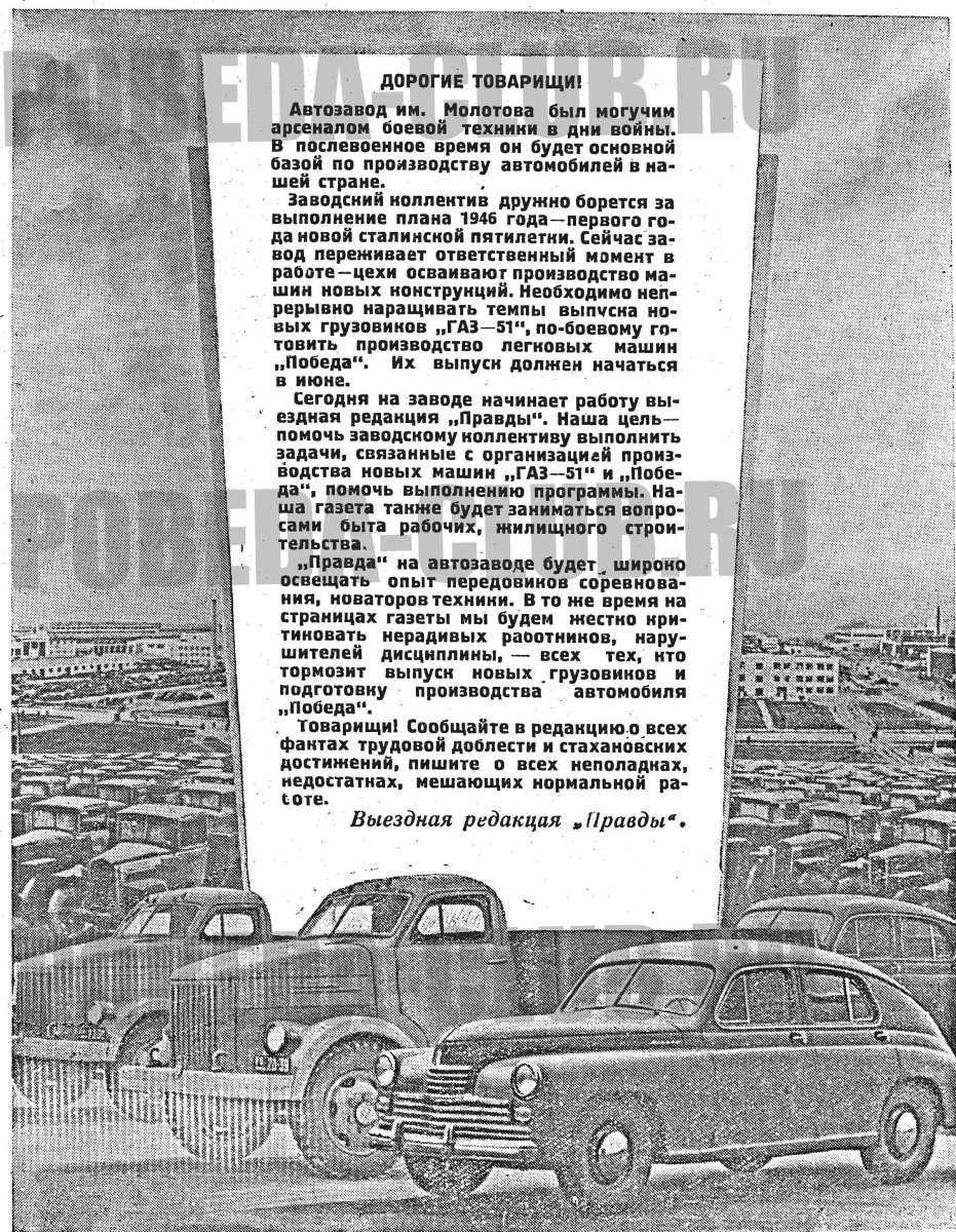 !6мая1.jpg