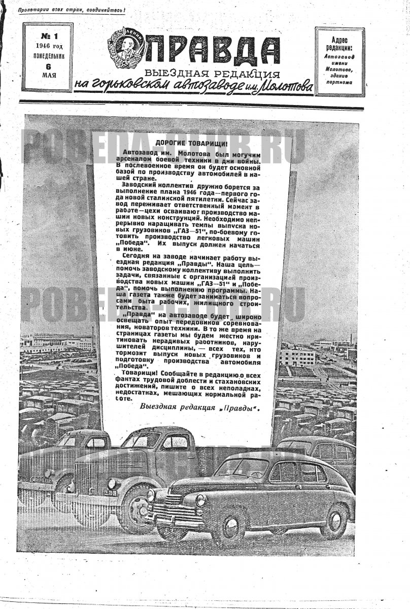 6мая1.jpg