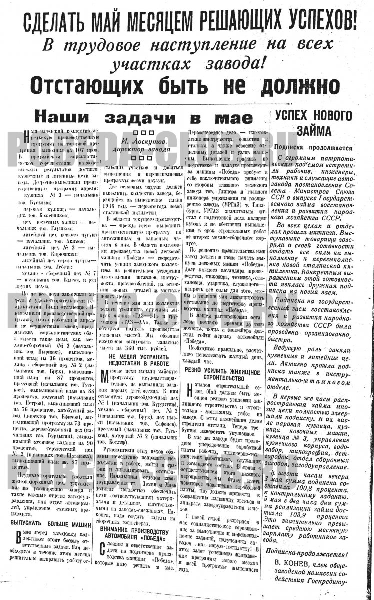 6мая2.jpg
