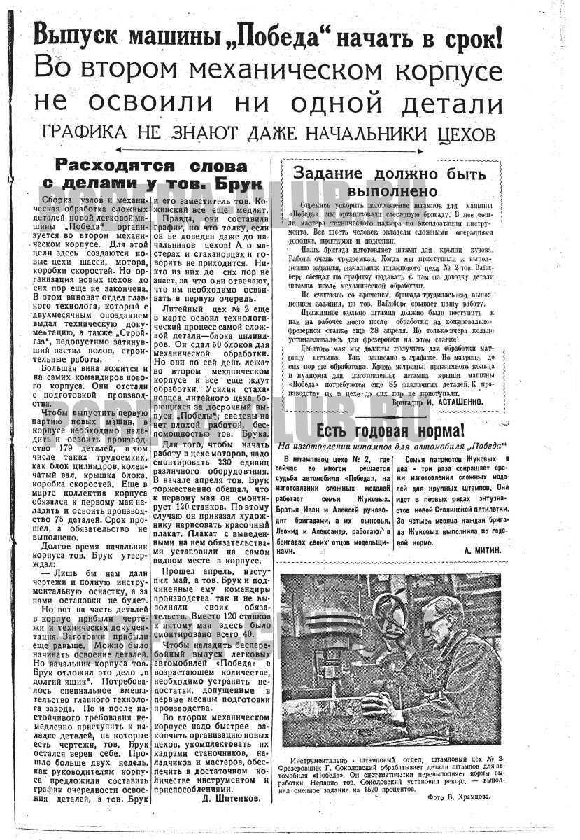 6мая3.jpg
