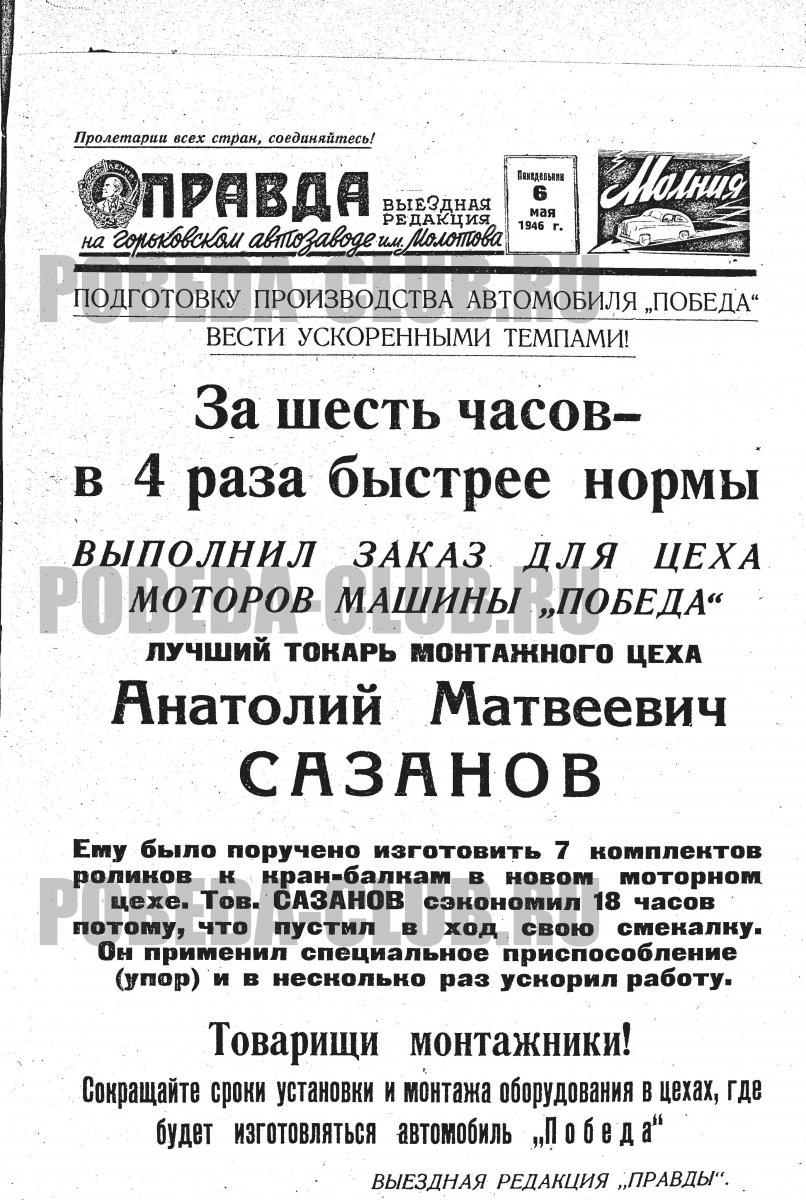 6мая5.jpg