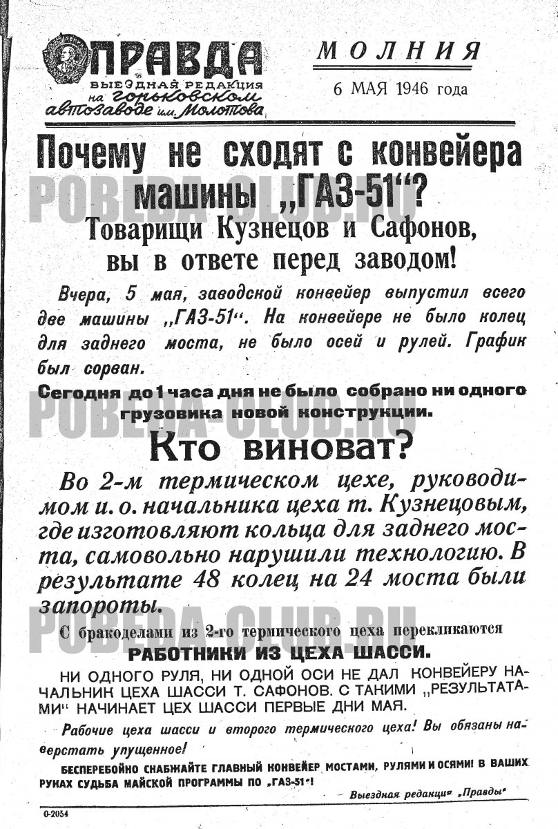 6мая6.jpg