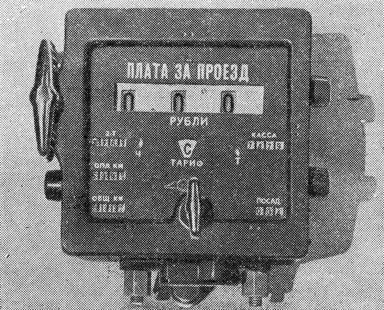 75873901.jpg