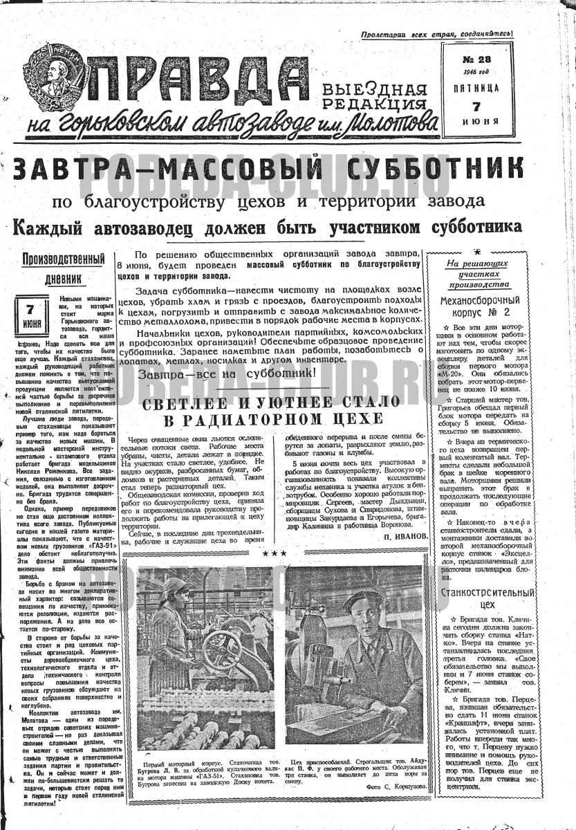 7июня1.jpg