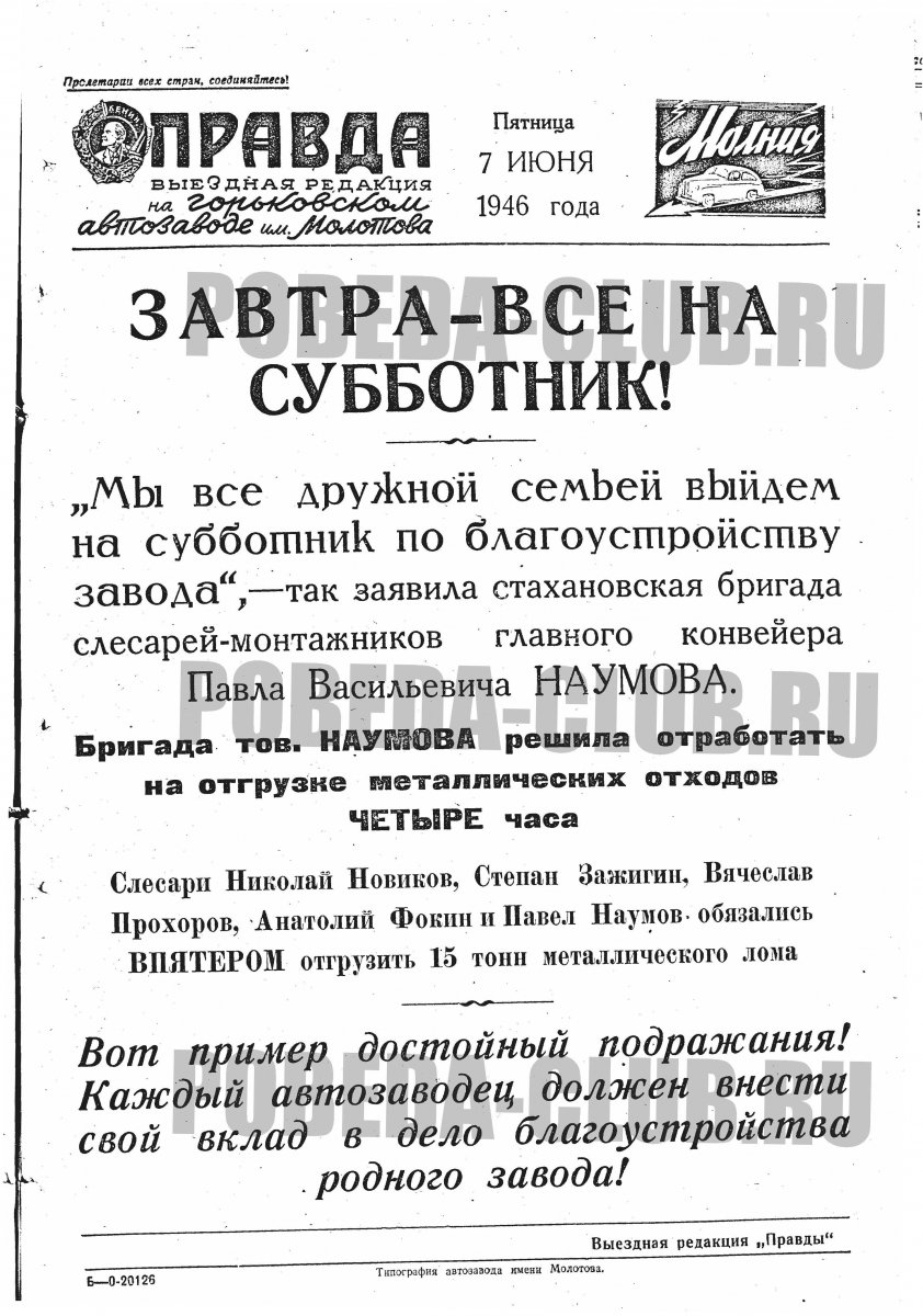 7июня5.jpg