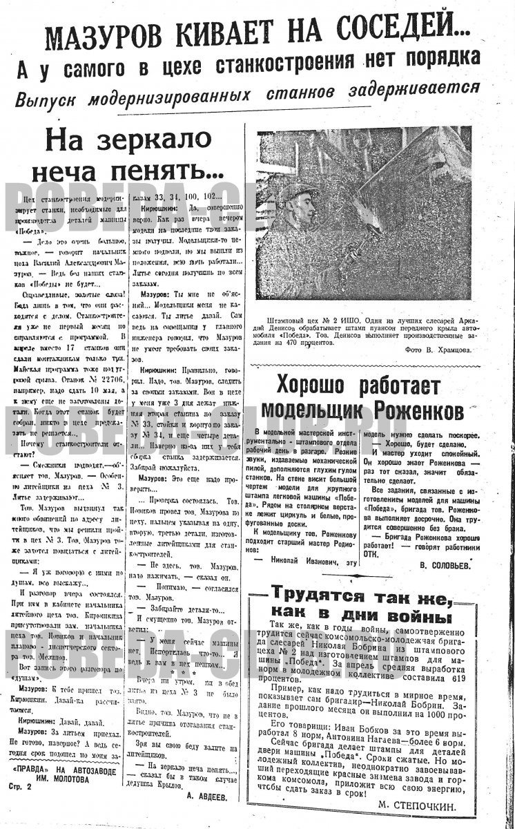 7мая2.jpg