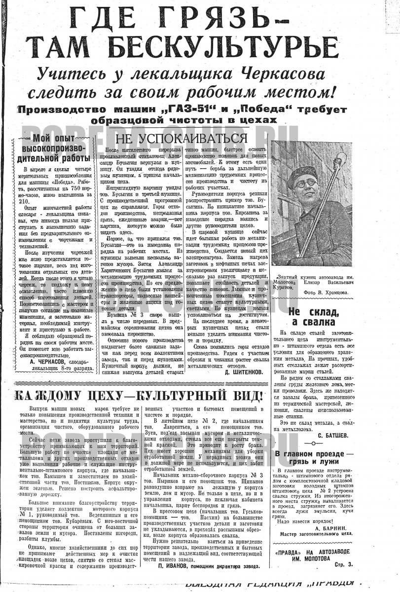 7мая3.jpg