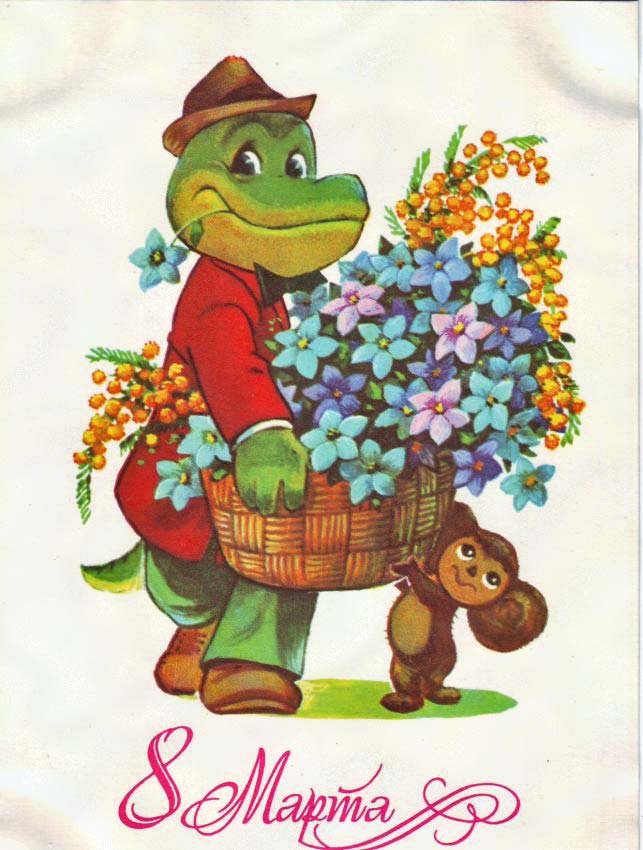 8 марта.jpg
