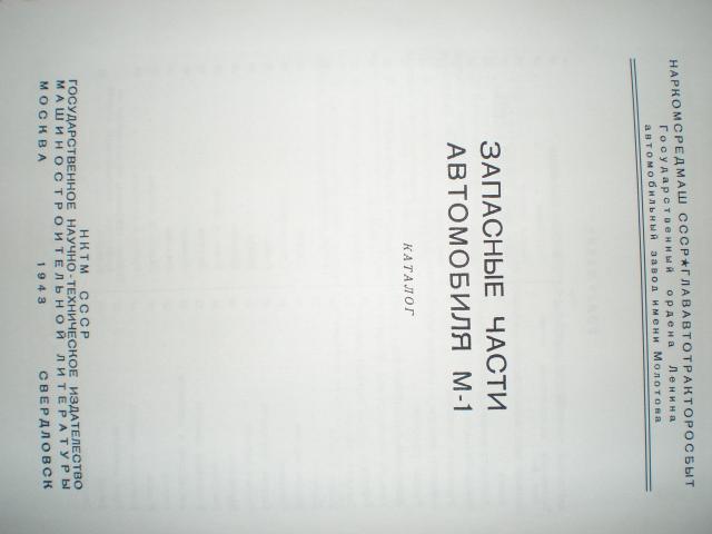 845414.JPG