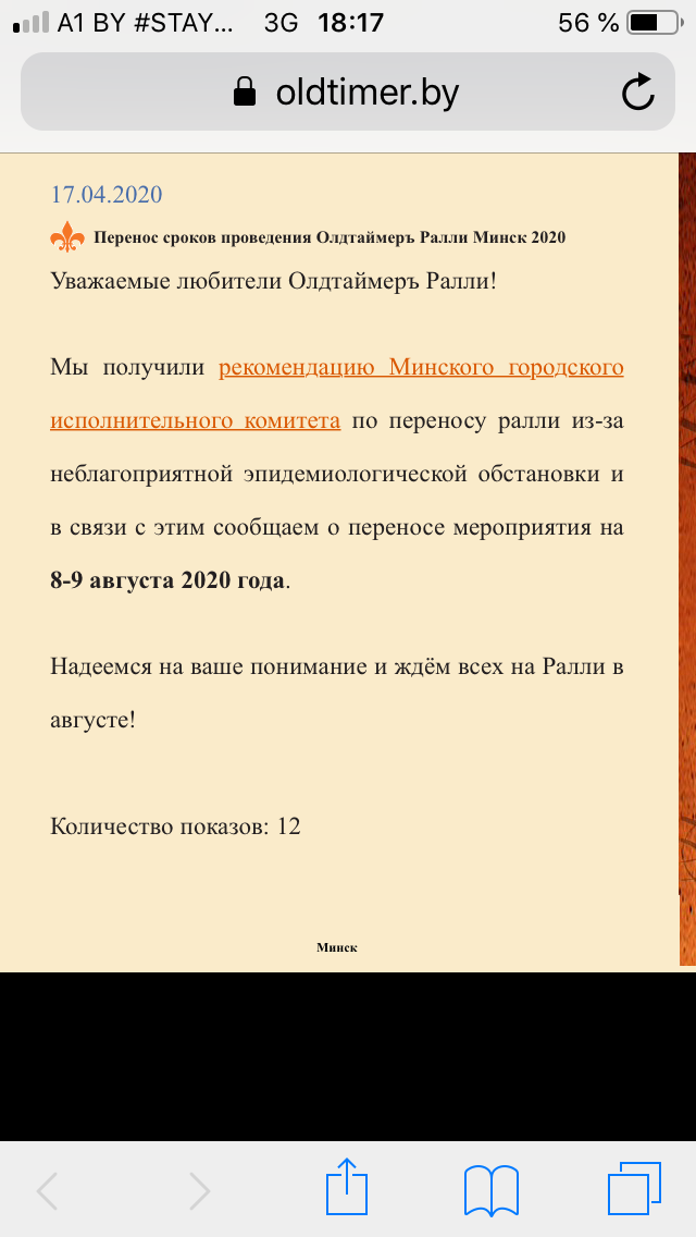 87E04A1D-B374-4C7B-862F-AEB9C4BCC18A.png
