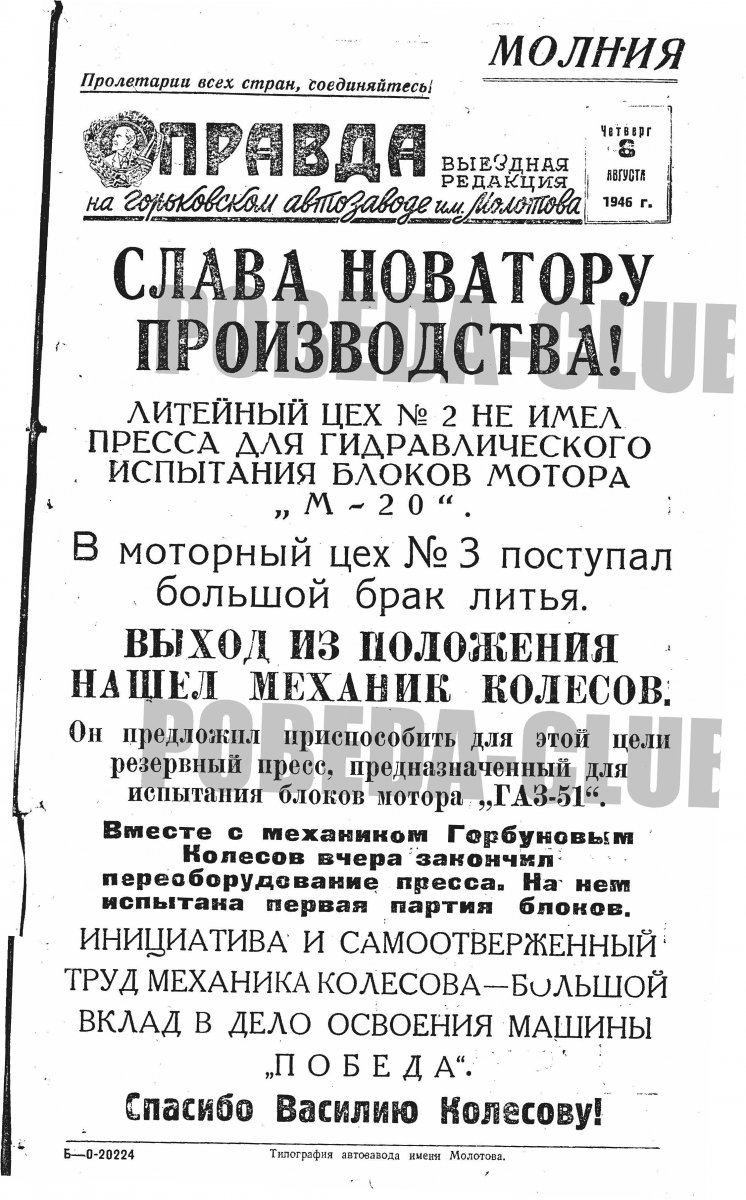 8августа2.jpg