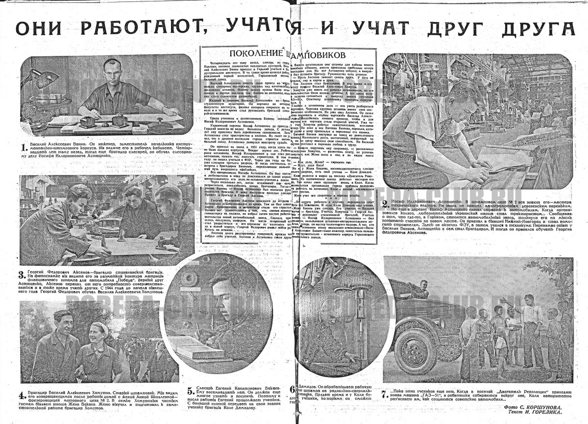 8августа4.jpg