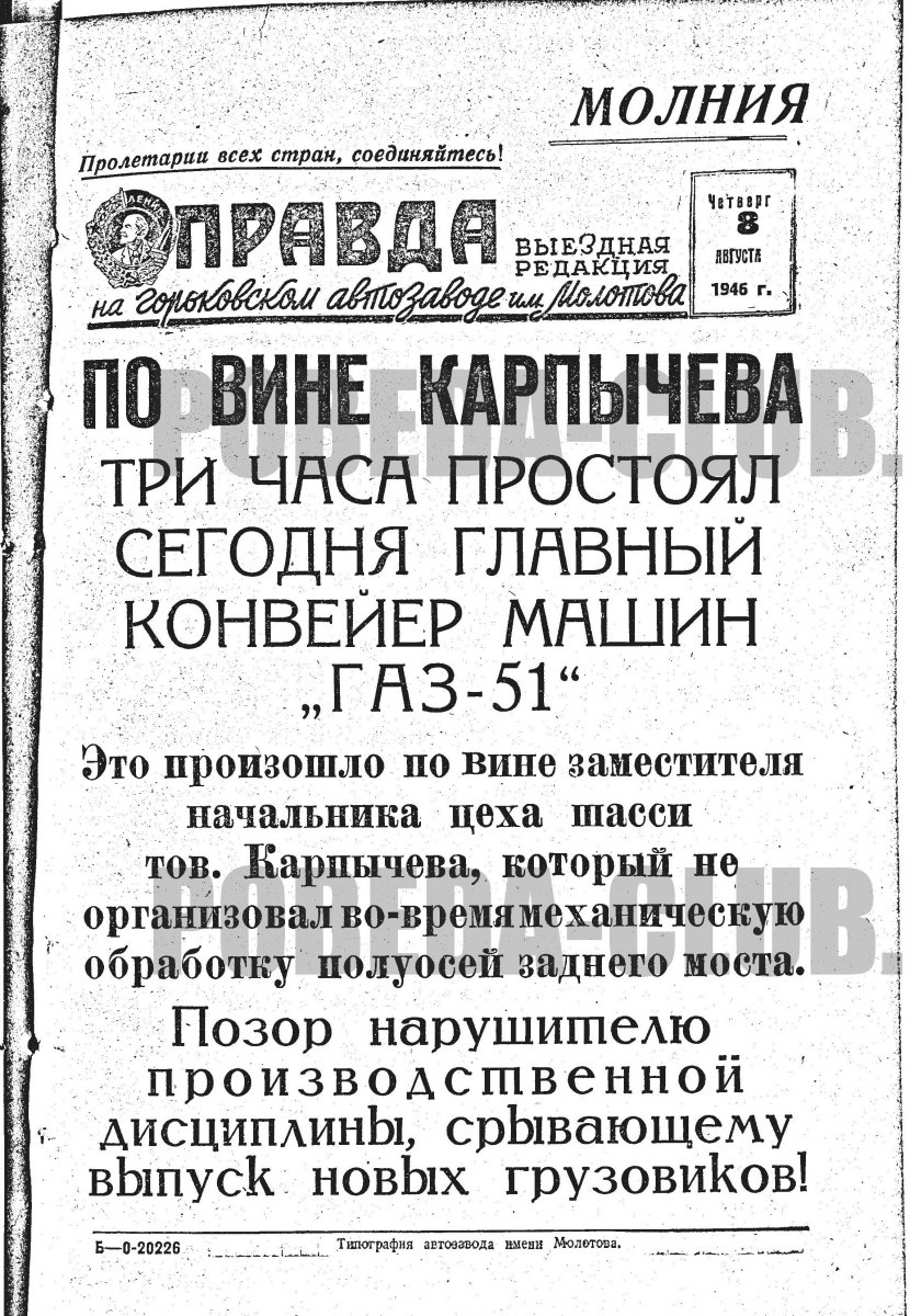 8августа6.jpg