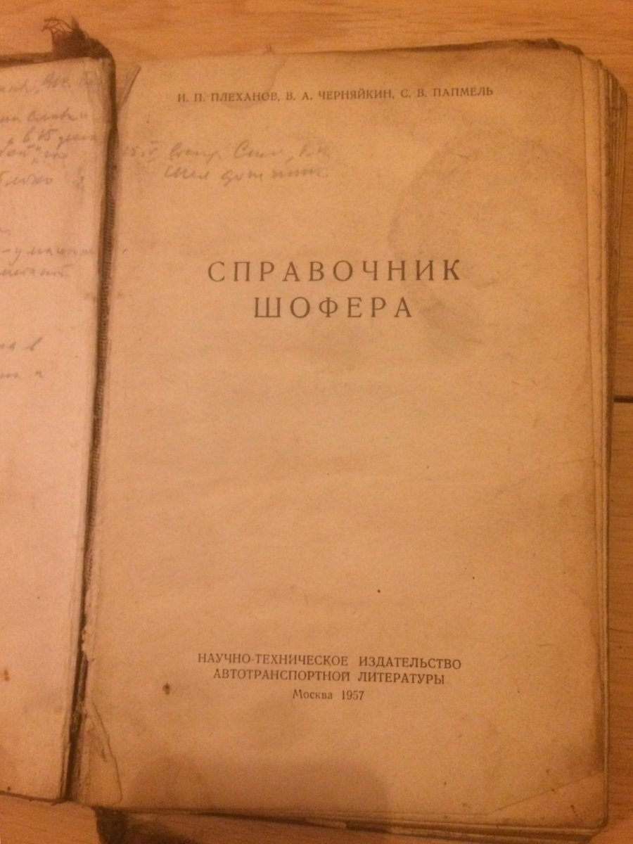 8B558554-A3A8-4645-8B3F-2D4BE132F99B.jpeg