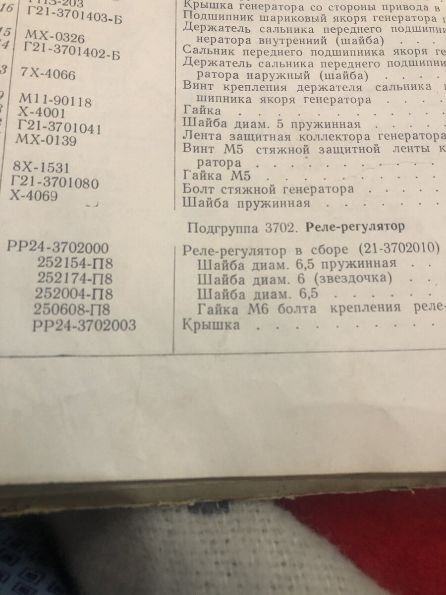 8BEB68C9-4EDA-4DA6-81CC-50EDE0F648D4.jpeg