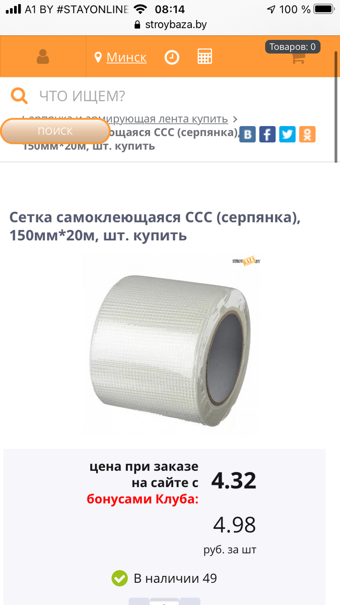 8C43EC00-BAB6-4309-90B2-EEA8130138BA.png