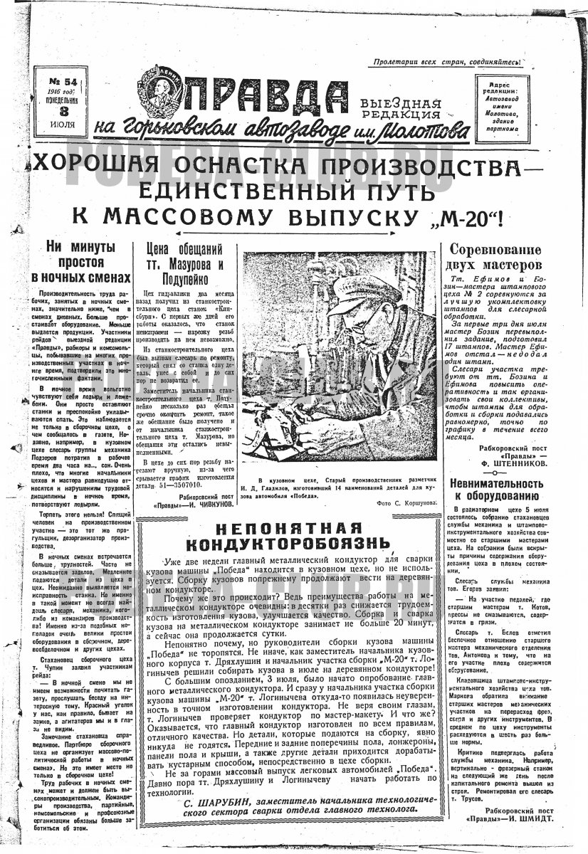 8июля1.jpg