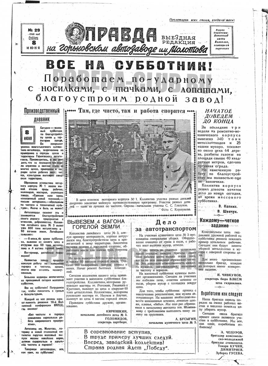 8июня2.jpg