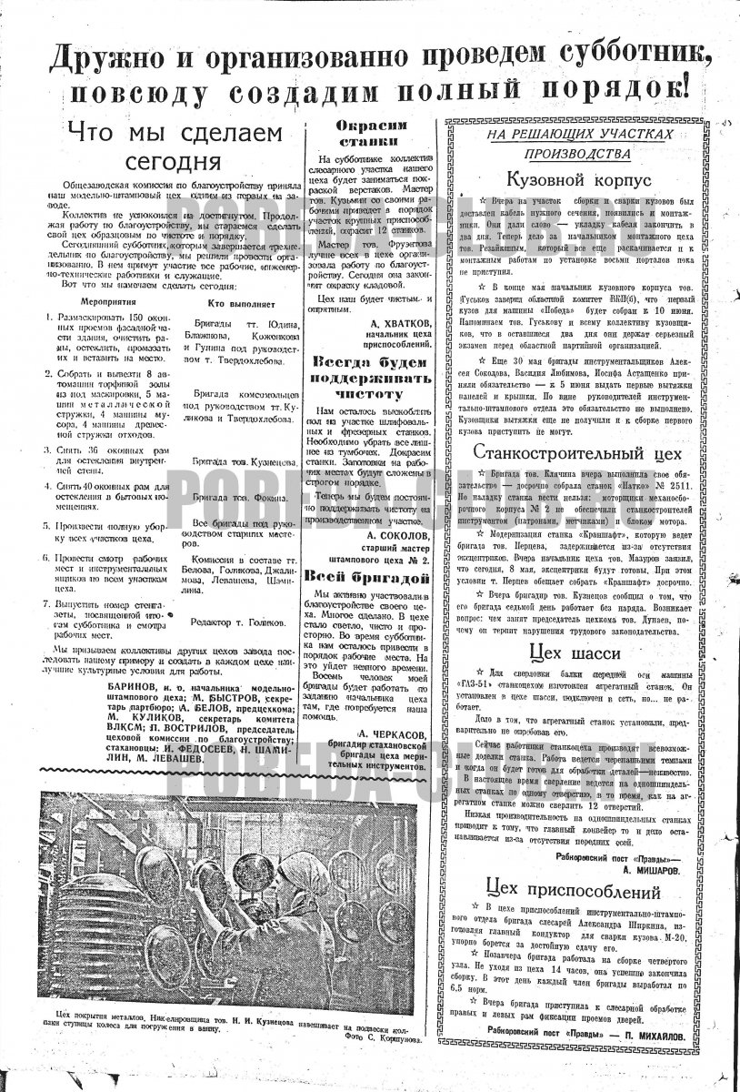 8июня3.jpg