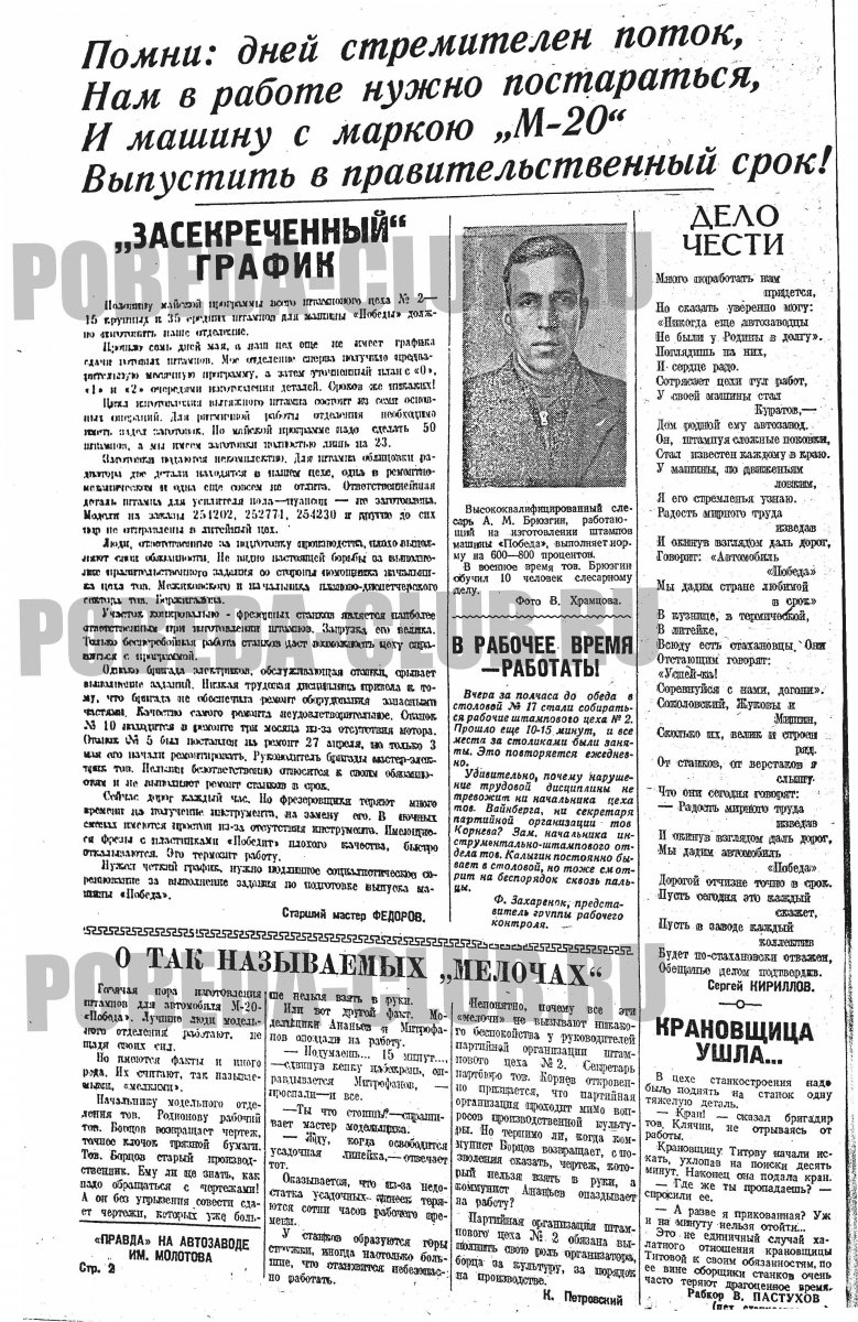 8мая2.jpg
