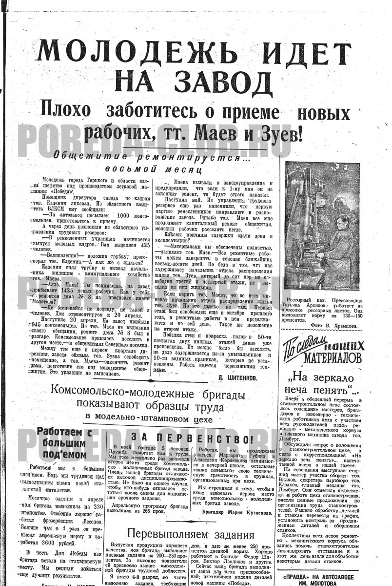 8мая3.jpg