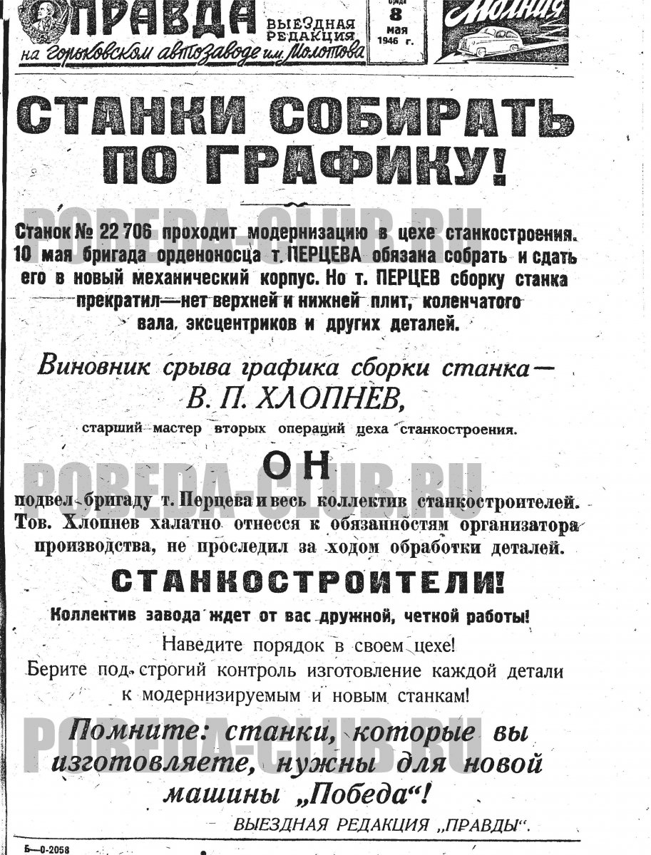 8мая5.jpg