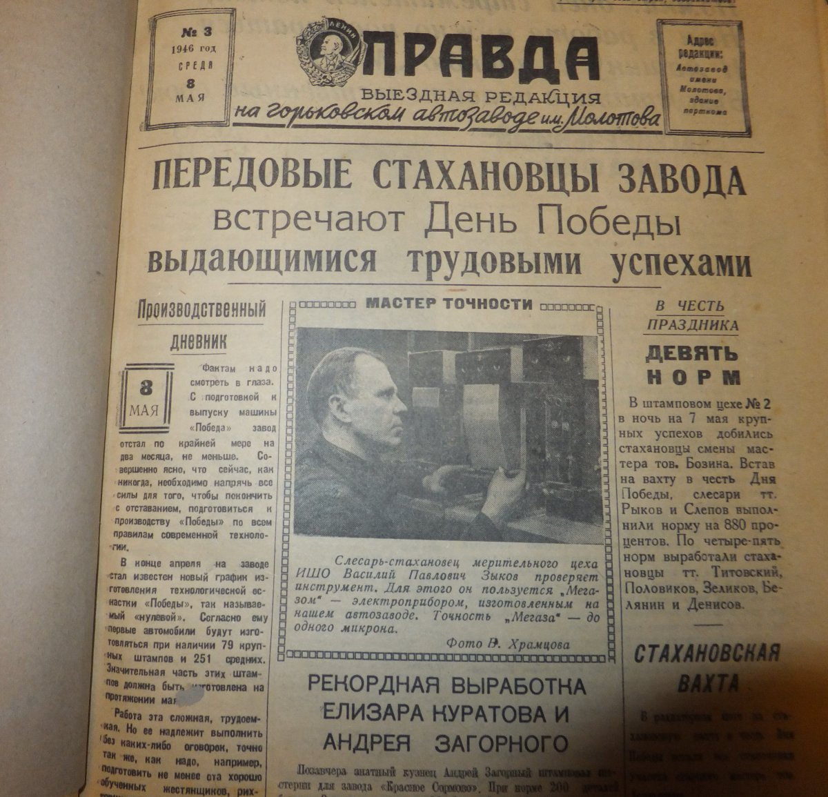 9+++.JPG