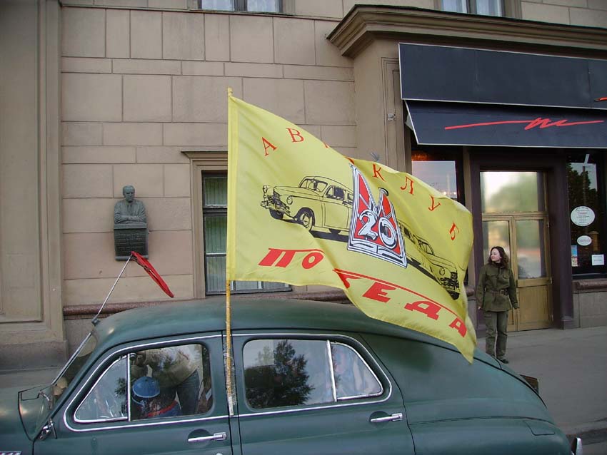 9 мая 4.jpg
