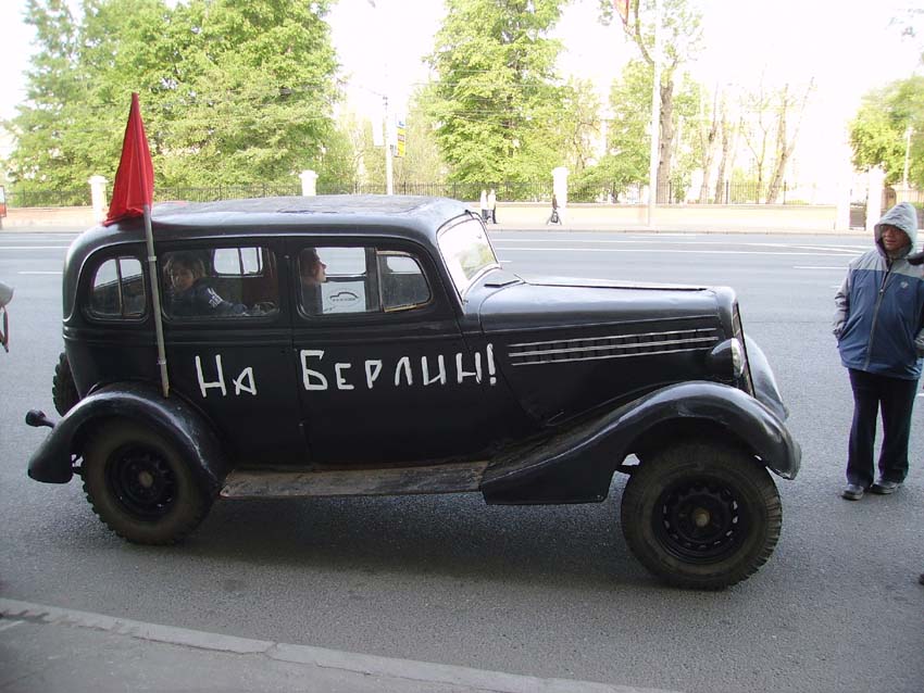 9 мая 6 .jpg