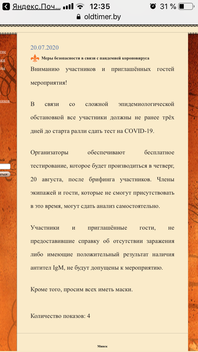 90D88872-69AC-4180-A920-839390E594F8.png
