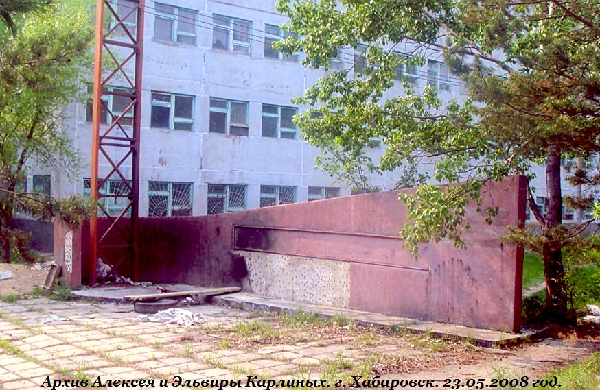 9857 Доска почёта завода Кирова.JPG