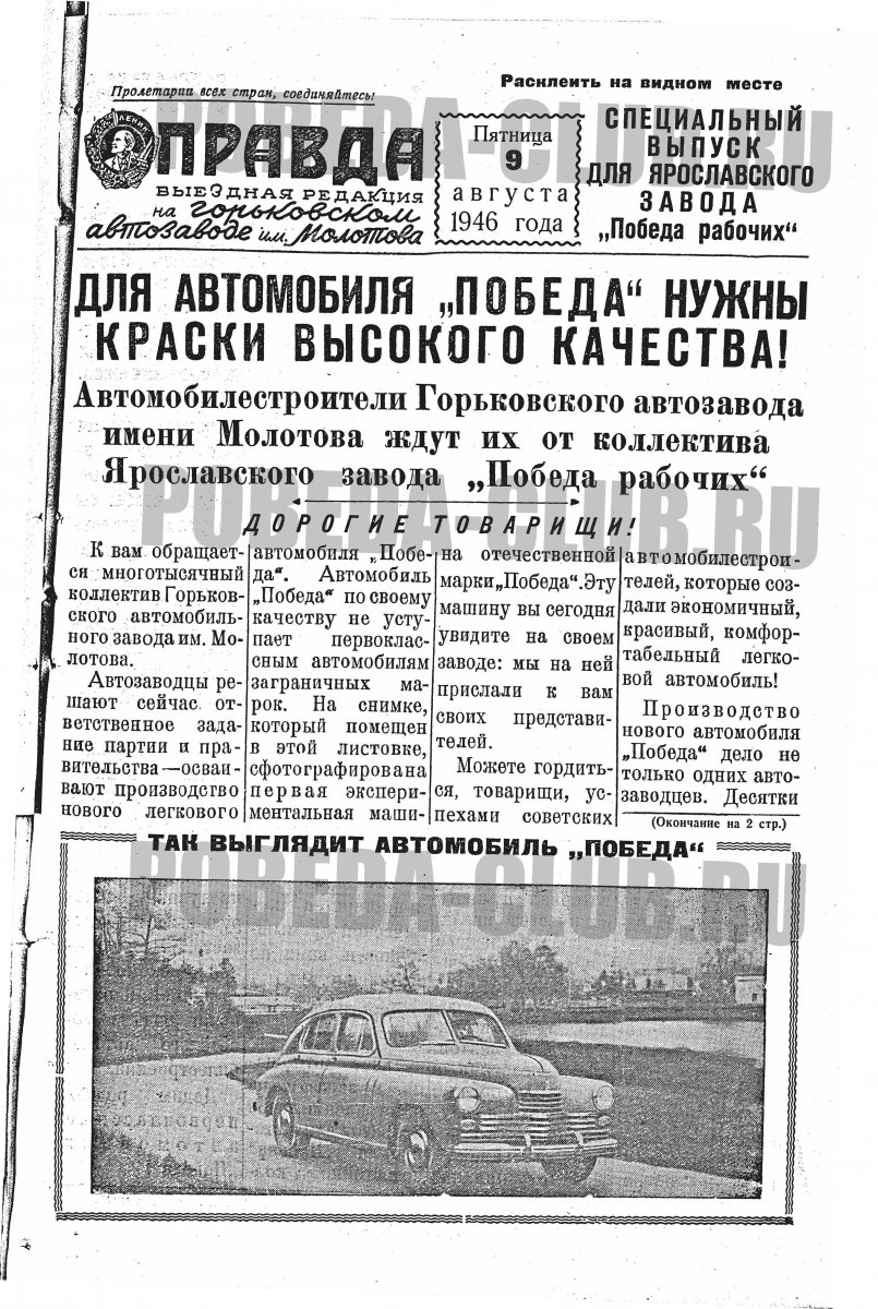 9августа1.jpg