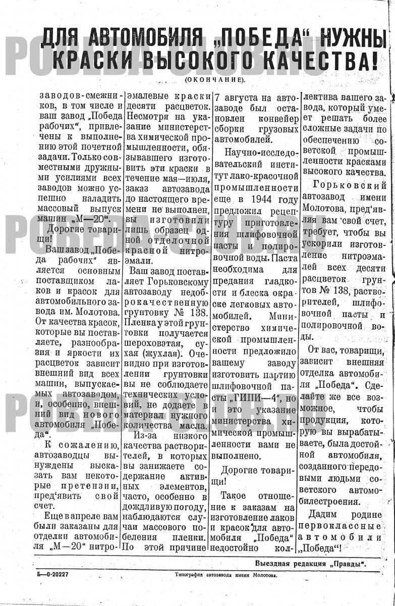 9августа2.jpg