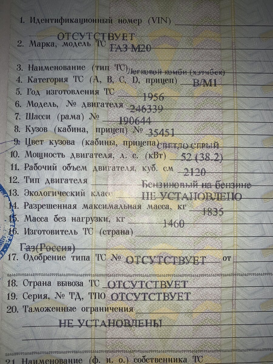 9EF9DBCF-FCEF-48A2-96E6-6C80998E5EAA.jpeg