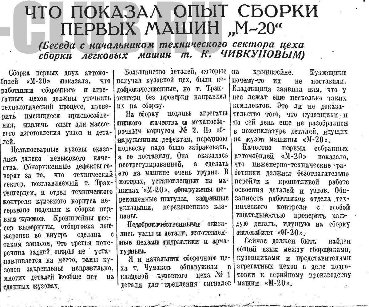 9июля1+.jpg