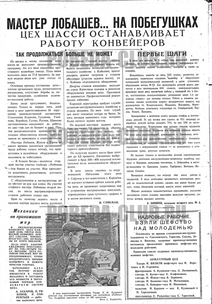 9июля2.jpg